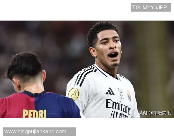 赛后评分出炉:贝林厄姆成最大亮点!