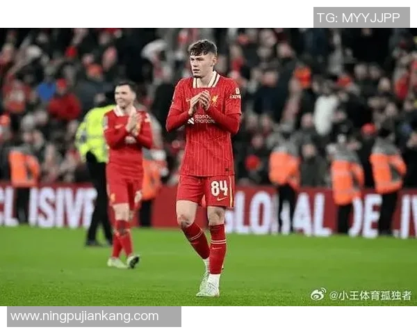 利物浦赛后采访爆金句，引全场大笑