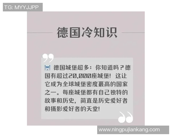 你不知道的VAR:十大冷知识大揭秘 你不知道的VAR:十大冷知识大揭秘