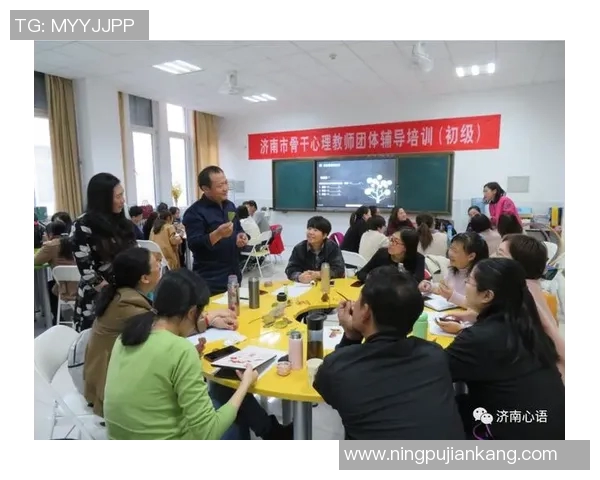 国家队集训引入心理辅导，首次公开内部课程