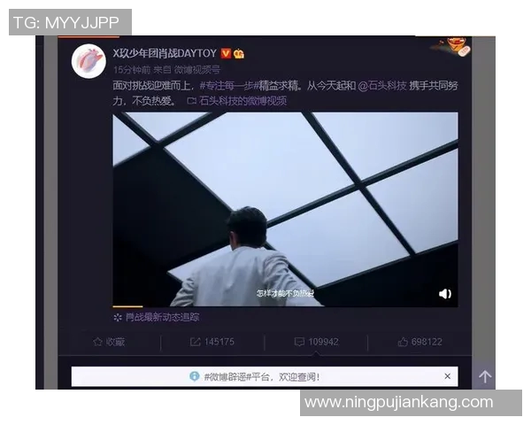 战术解析携手代言国际品牌,商业价值飙升 战术解析携手代言国际品牌,商业价值飙升