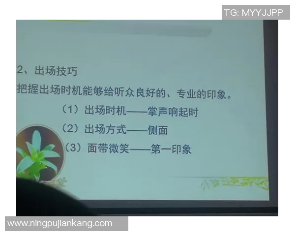 从体操世界冠军到高校讲师 我的退役之路与人生经验分享